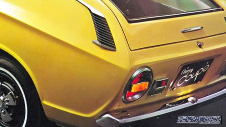 「大胆すぎるデザイン」日産初の技術を採用した56年前の大衆車。車名の由来は日本の国花の“桜”。いまなお語り継がれる名車、初代チェリーを紹介