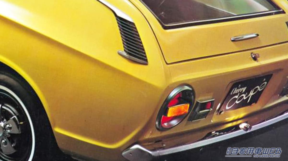 |「大胆すぎるデザイン」日産初の技術を採用した56年前の大衆車。車名の由来は日本の国花の“桜”。いまなお語り継がれる名車、初代チェリーを紹介