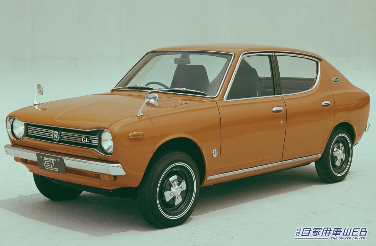 |「大胆すぎるデザイン」日産初の技術を採用した56年前の大衆車。車名の由来は日本の国花の“桜”。いまなお語り継がれる名車、初代チェリーを紹介