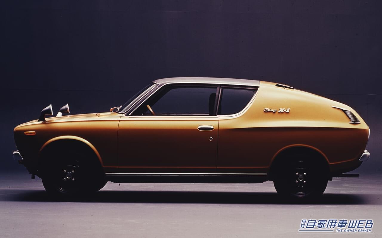 日産 初代チェリークーペX-1 E10型（1971年）｜「大胆すぎるデザイン」日産初の技術を採用した56年前の大衆車。車名の由来は日本の国花の“桜”。いまなお語り継がれる名車、初代チェリーを紹介