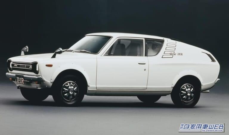 日産 初代チェリー クーペ1200 X-1・R（1973年）｜「大胆すぎるデザイン」日産初の技術を採用した56年前の大衆車。車名の由来は日本の国花の“桜”。いまなお語り継がれる名車、初代チェリーを紹介