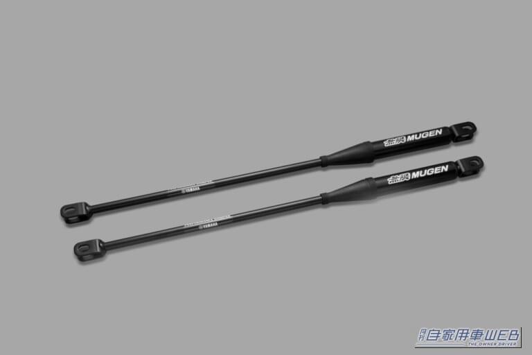 新型フィットに合わせて開発したe:HEV用パフォーマンスダンパー。|マイナーモデルチェンジ新型フィットに無限パーツが適合拡大! e:HEV用パフォーマンスダンパーも新登場