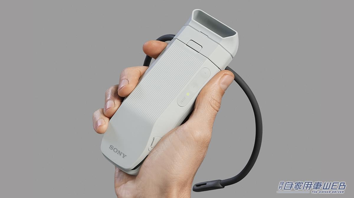 「えっ…この機能スゴい」ソニーの革新的なデバイスが夏のドライブに革命を起こす! エアコンの負担を軽減し燃費向上も期待。投資家も注目する「REON POCKET」を紹介。