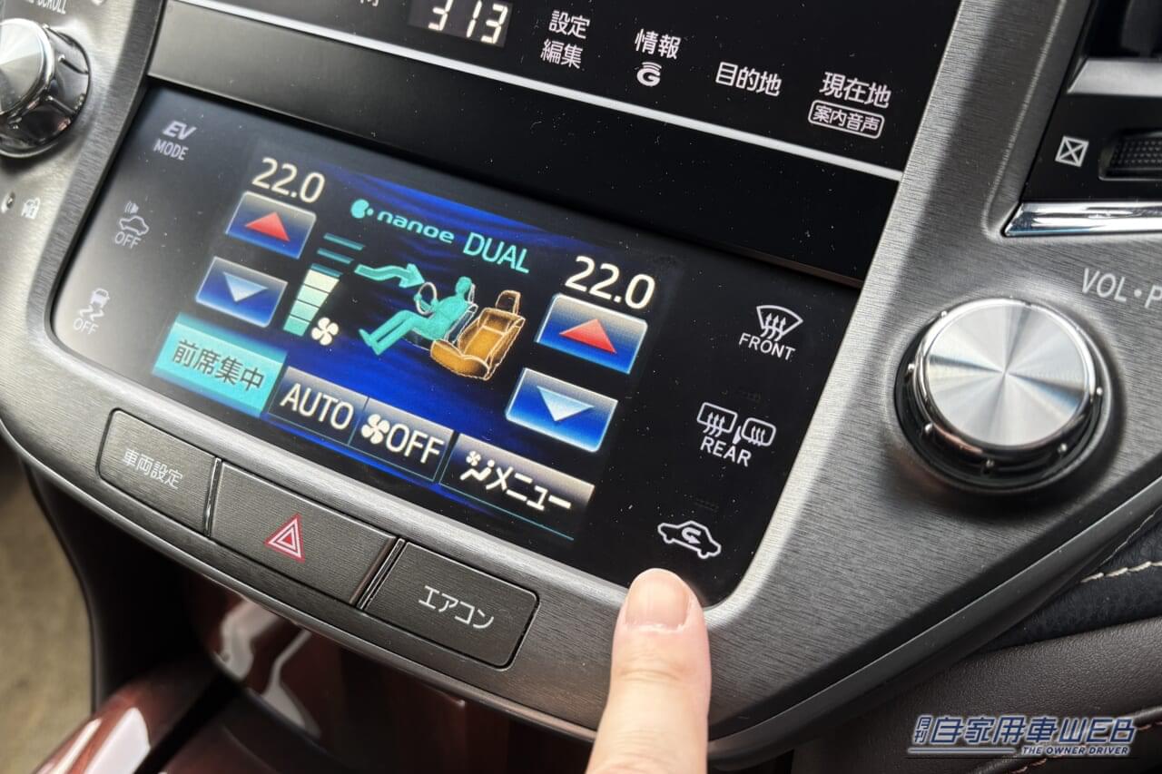 210系クラウンのエアコン操作パネル|「えっ…この機能スゴい」ソニーの革新的なデバイスが夏のドライブに革命を起こす! エアコンの負担を軽減し燃費向上も期待。投資家も注目する「REON POCKET」を紹介。
