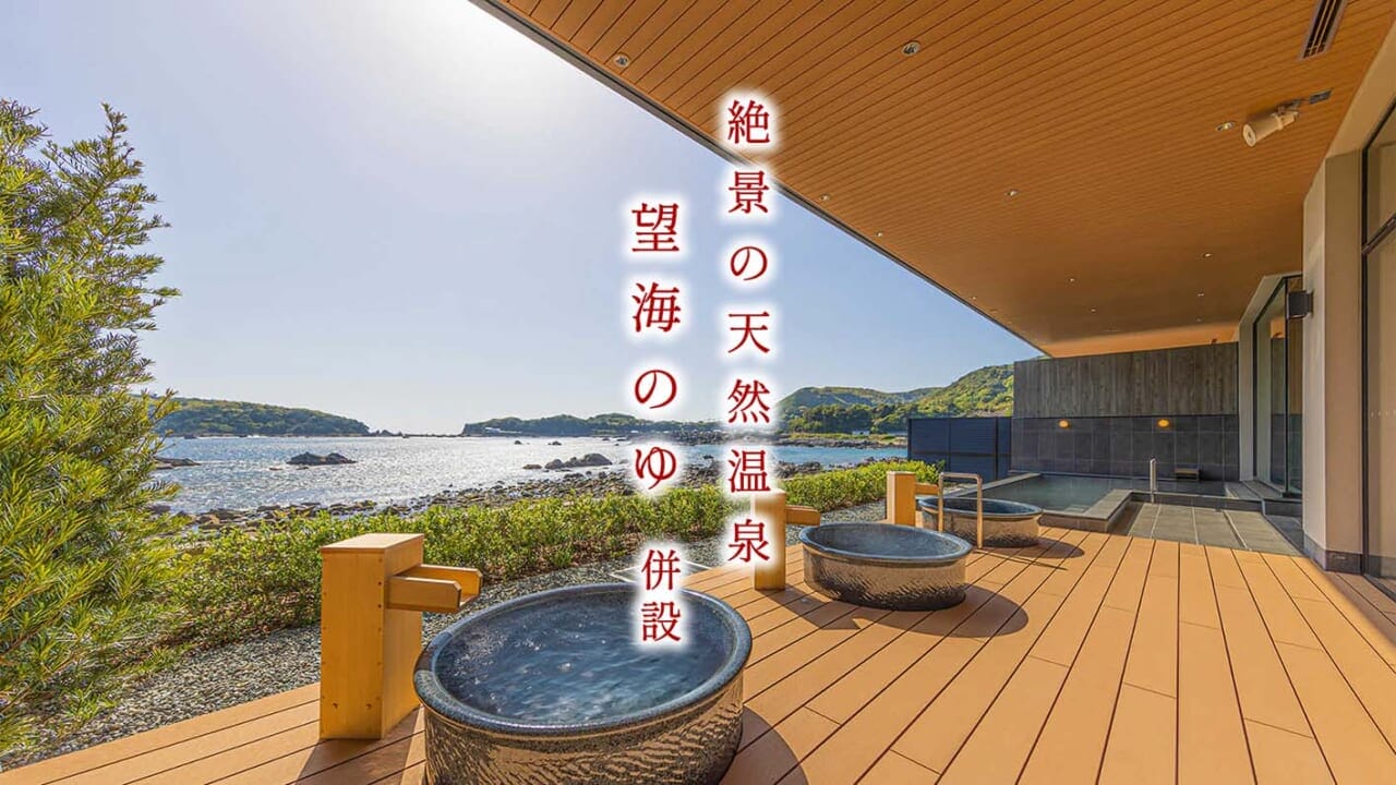 RVパーク 道の駅すさみ｜（和歌山県）【車中泊旅行におススメ！ RVパーク最新情報】目の前に広がる雄大な太平洋は、朝は穏やかな表情を見せ、夜には満天の星空の世界へといざなってくれる『RVパーク 道の駅すさみ』