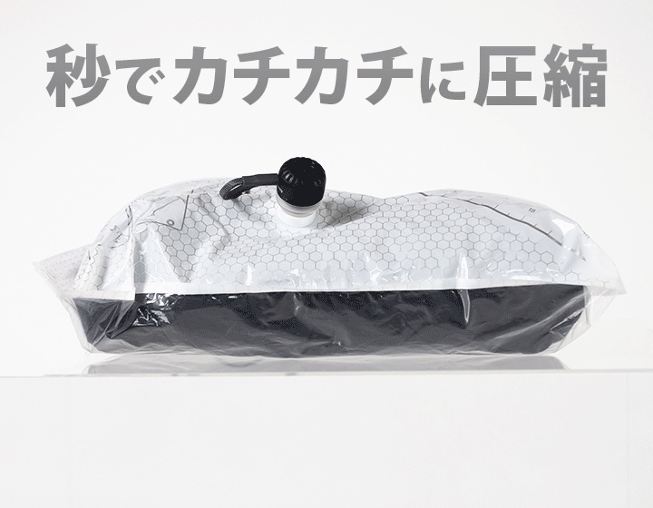 COMPASS+ コンパスプラス トラベルエアポンプ バッテリーレス 衣類圧縮前｜「小さいのにめちゃくちゃパワフル」常識を覆すギアが一般販売開始！夏のレジャーやドライブ、旅行でも大活躍！ バッテリーレスの超小型ガジェットを紹介