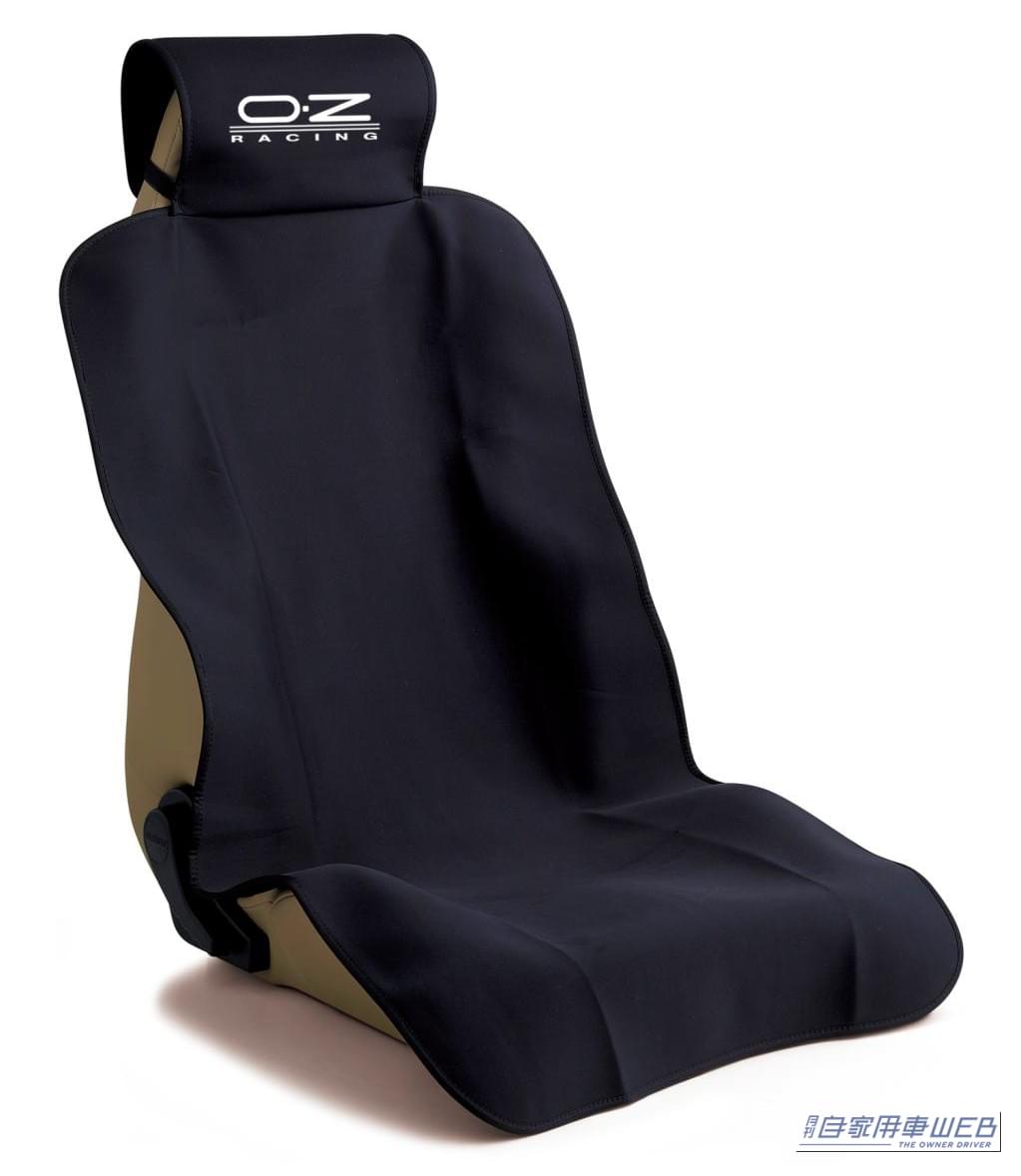 |ヘッドレストに掛けるだけで汚れを防止! OZ RACINGから立体ロゴ入りシートガードが登場