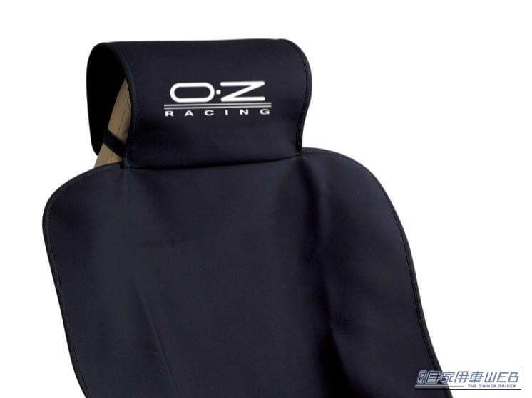 ｜ヘッドレストに掛けるだけで汚れを防止! OZ RACINGから立体ロゴ入りシートガードが登場