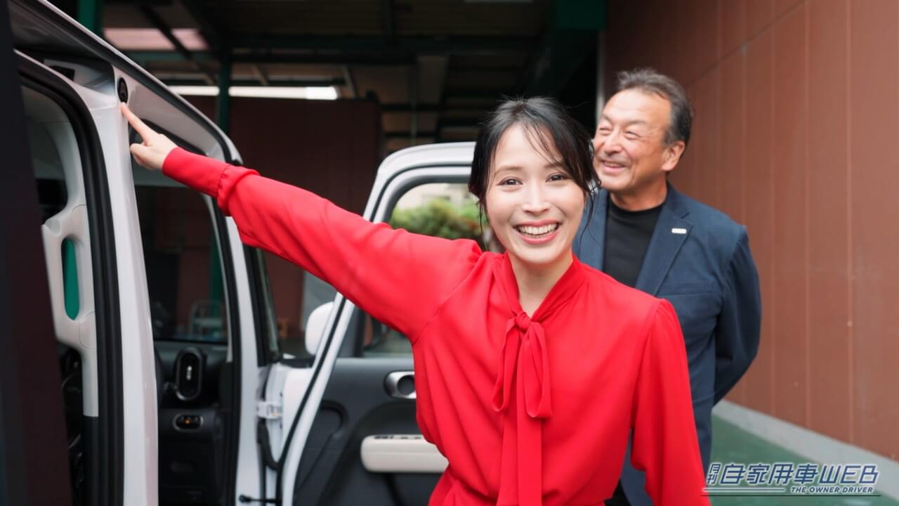 ｜大注目の軽EV「BYD RACCO」のCMに広瀬アリスさんが出演！遊びゴコロ満載の新CMストーリーボードを先行公開
