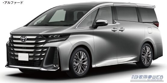 アルファード／ヴェルファイア｜【2026年8月最新】ミニバン値引き相場情報！ セレナ・ステップワゴン・アルファードなど国産人気10車種の購入攻略と交渉術