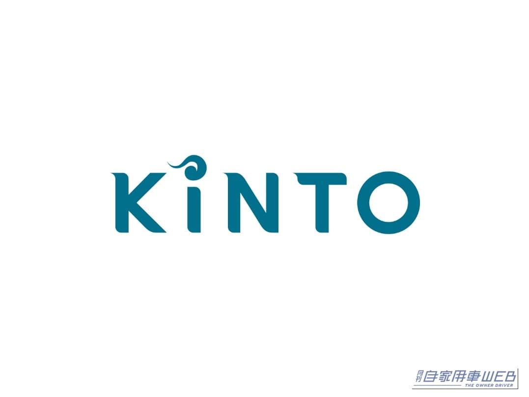 KINTOの中古車サブスクが進化「初期費用フリープラン」を新設。千葉県でもサービスを開始