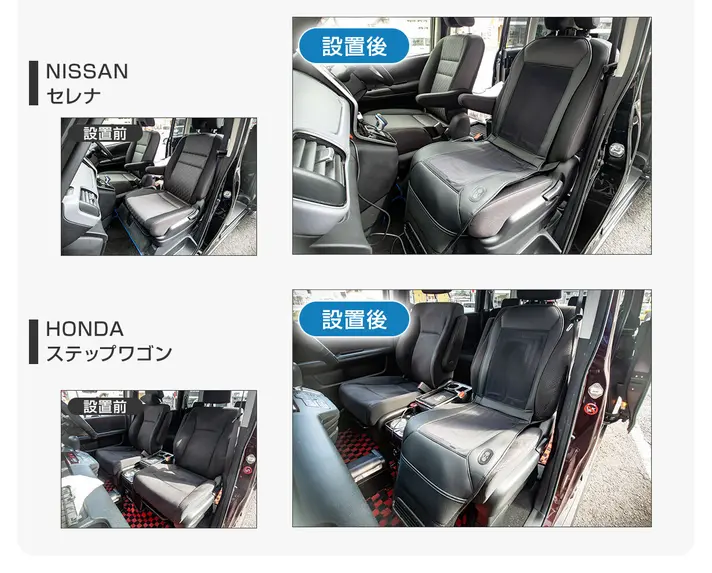 あらゆるシート形状に柔軟にフィット｜クラファン開始3分で目標達成！“水風呂”のような冷たさを味わえる水冷式シートクーラー『瞬冷』で夏の車内が快適に