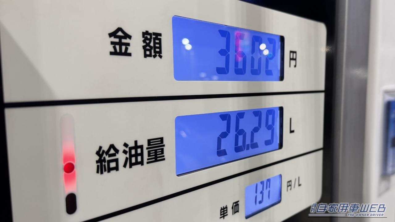 ガソリン175円「さらに値上げだってよ」「さすがに限界だわ」このまま値上がりが続くとどうなる? 満タンで1万円超えの車種も。
