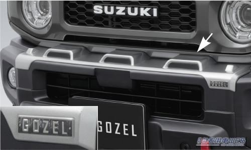ジムニー用GOZELパーツ｜【ノマド＆シエラ乗りは要チェック】東京オートサロンで話題を呼んだモンハン仕様のキットがついに市販化！