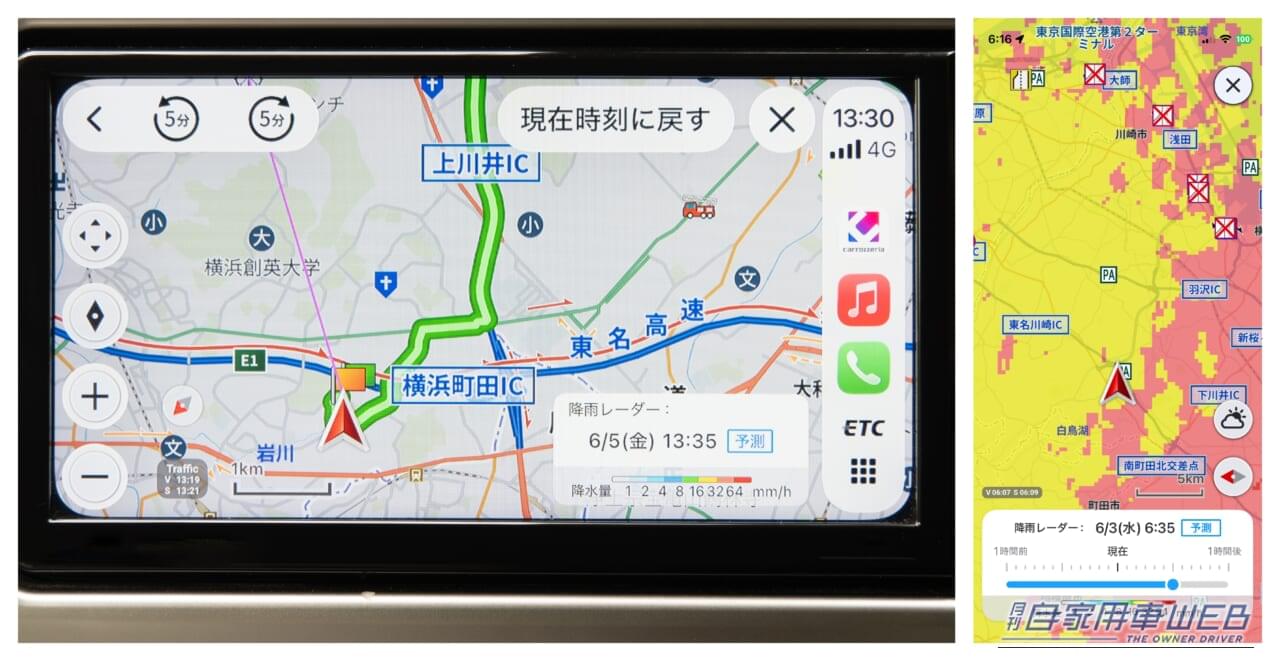 carrozzeria 「COCCHi」｜ゲリラ豪雨も回避できる！？進化したスマホナビアプリ「COCCHi（コッチ）」がすごい！