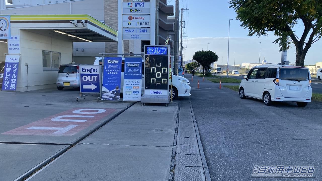 |ガソリン175円「さらに値上げだってよ」「さすがに限界だわ」このまま値上がりが続くとどうなる? 満タンで1万円超えの車種も。
