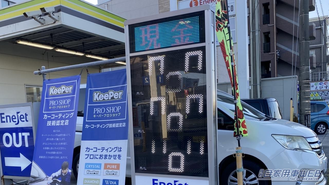 ｜ガソリン175円「さらに値上げだってよ」「さすがに限界だわ」このまま値上がりが続くとどうなる？ 満タンで1万円超えの車種も。
