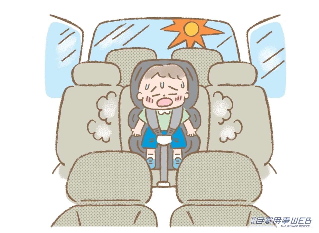｜［第2回］子どもの車内置き去り事故はなぜ起きる？ 「預けたつもり」が招く“うっかり”の危険性