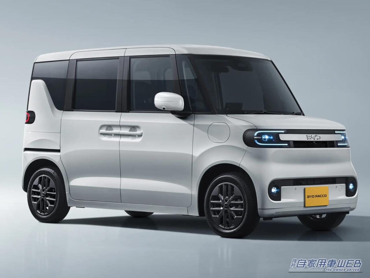 ｜海外ブランド初の軽EV！ BYDの新型軽EV「ラッコ」登場。価格は214万5000円から