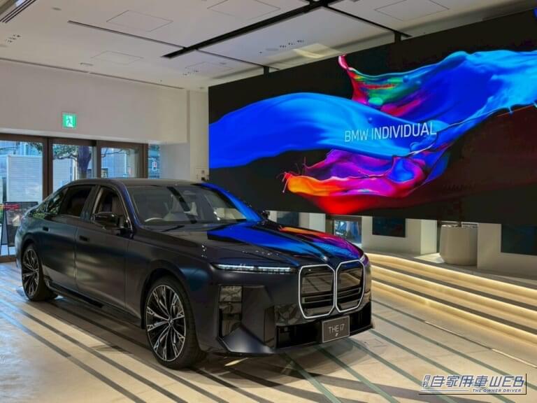 カタログにない色もOK！BMWの究極オーダーメイド「BMW Individual」で仕立てる自分だけの一台