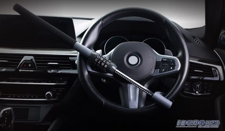 ピットブル ハンドルロック(エーモン)|「万一、愛車を盗まれても必ず取り返す!」車窃盗犯を追い詰める強い味方、エーモン『Pit Bull GPS TRACKER』という安心感