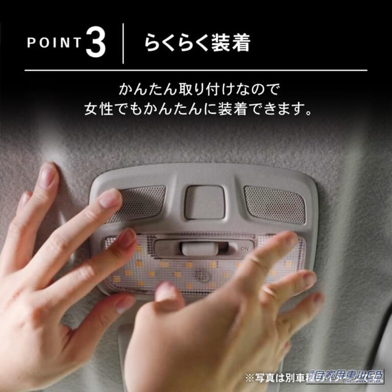 クラフトワークス ハイエース ルームランプ|【ハイエースオーナーに朗報】指先ひとつで調光&色替えができる専用LEDルームランプが登場