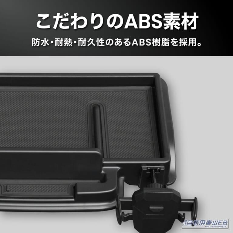 エブリイ専用 ダッシュボードトレイ|「工具不要でポン付け30秒!」スズキ・エブリイ専用の万能ダッシュボードトレイが便利すぎる
