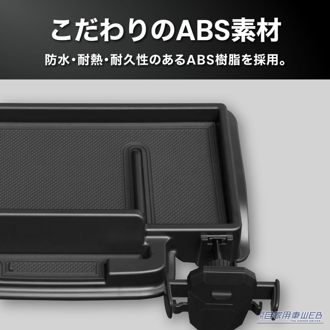 ｜「工具不要でポン付け30秒！」スズキ・エブリイ専用の万能ダッシュボードトレイが便利すぎる