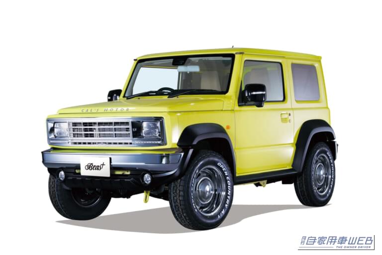 Cal’s Motor「Beas」シリーズ|【ジムニーがアメクラに!】丸目ジムニーが魅力的すぎ!Cal’s Motorの新作必見