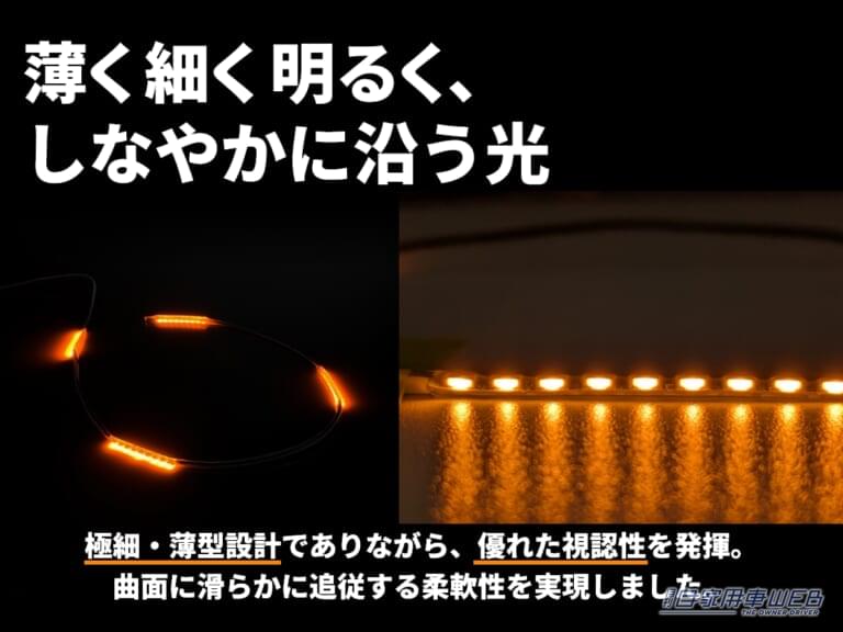 グリルマーカーテープ 4連|愛車がイケメン顔に大変身!貼るだけグリルマーカーテープが手軽なのに効果絶大