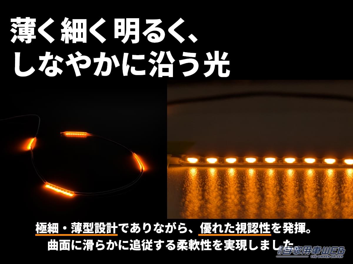 グリルマーカーテープ 4連｜愛車がイケメン顔に大変身！貼るだけグリルマーカーテープが手軽なのに効果絶大