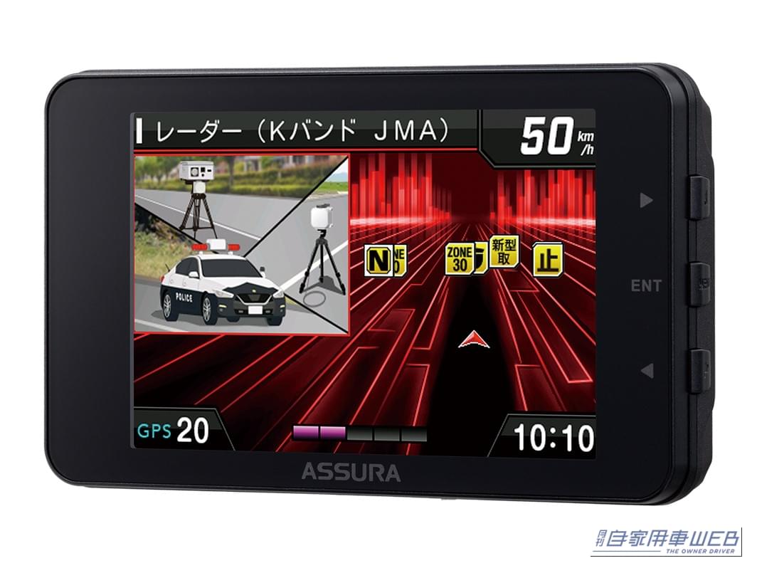 恐怖の新型移動式オービスから守ってくれる！セルスター「AR-126A」の驚くべき実力