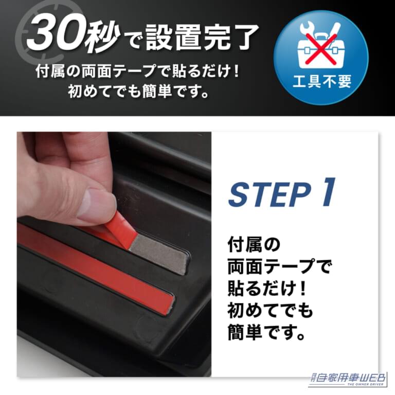 エブリイ専用 ダッシュボードトレイ|「工具不要でポン付け30秒!」スズキ・エブリイ専用の万能ダッシュボードトレイが便利すぎる