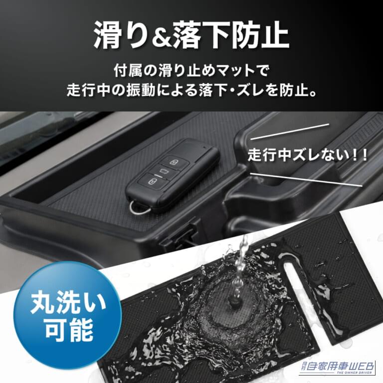 エブリイ専用 ダッシュボードトレイ｜「工具不要でポン付け30秒！」スズキ・エブリイ専用の万能ダッシュボードトレイが便利すぎる