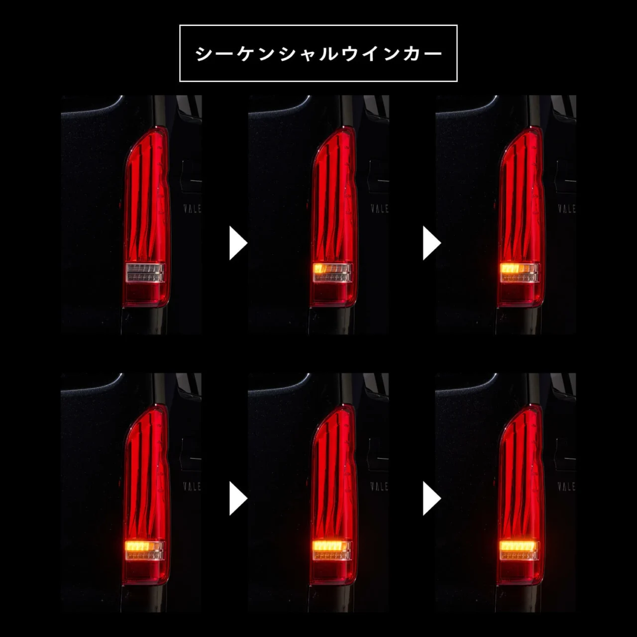 ジュエルLEDテールランプULTR δ｜【圧倒的な存在感】Valentiの200系ハイエース用「ジュエルLEDテールランプ「ウルトラデルタ」が新登場
