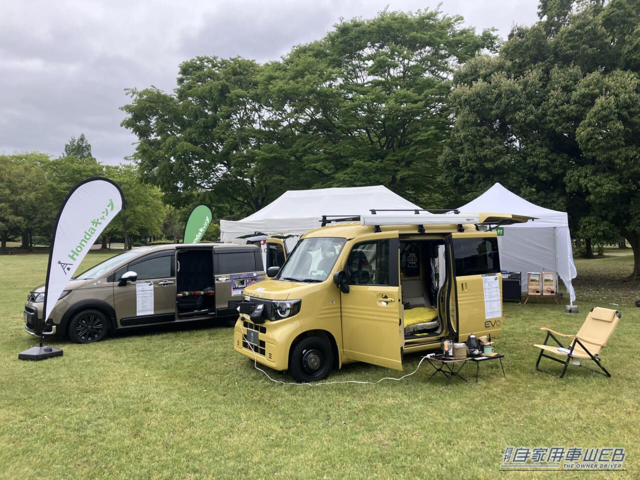 「アウトドアデイジャパン神戸2026」に出展！ホンダアクセスが提案する車内空間を使い倒すアウトドアのカスタマイズ術とは