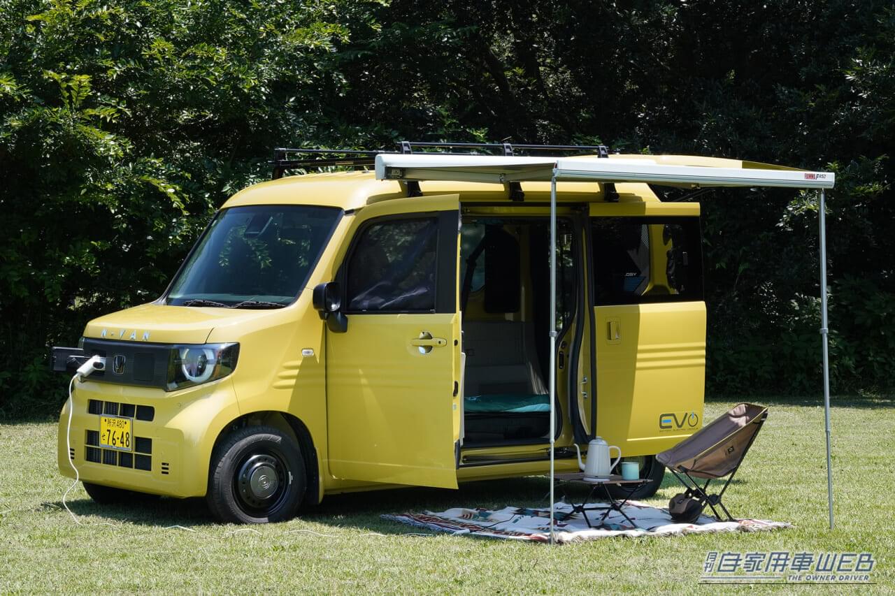 |「アウトドアデイジャパン神戸2026」に出展!ホンダアクセスが提案する車内空間を使い倒すアウトドアのカスタマイズ術とは