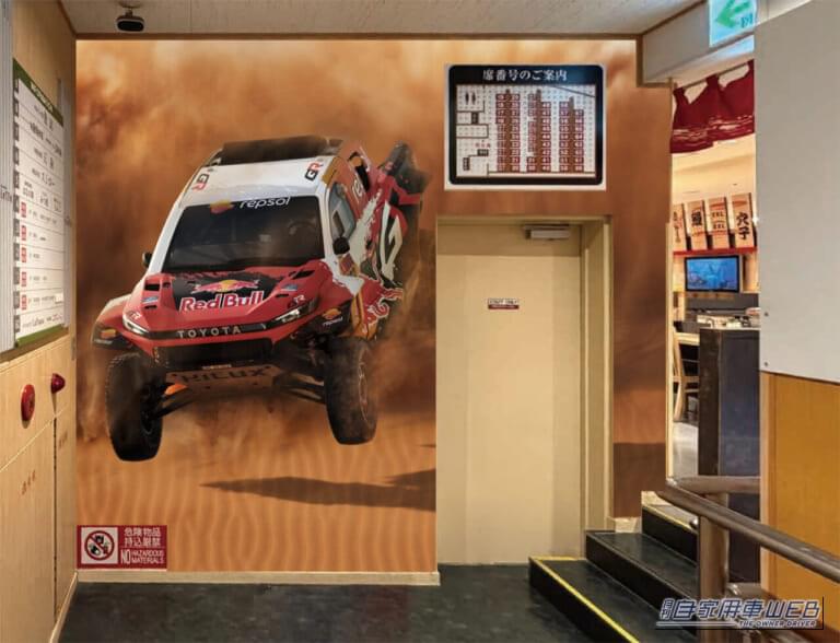 スシロー×GAZOO Racing  コラボキャンペーン｜【絶対欲しい】まさかのスシローとコラボ！？寿司ネタ仕様のGR86やスープラなど全４種のミニカー付き限定メニュー登場