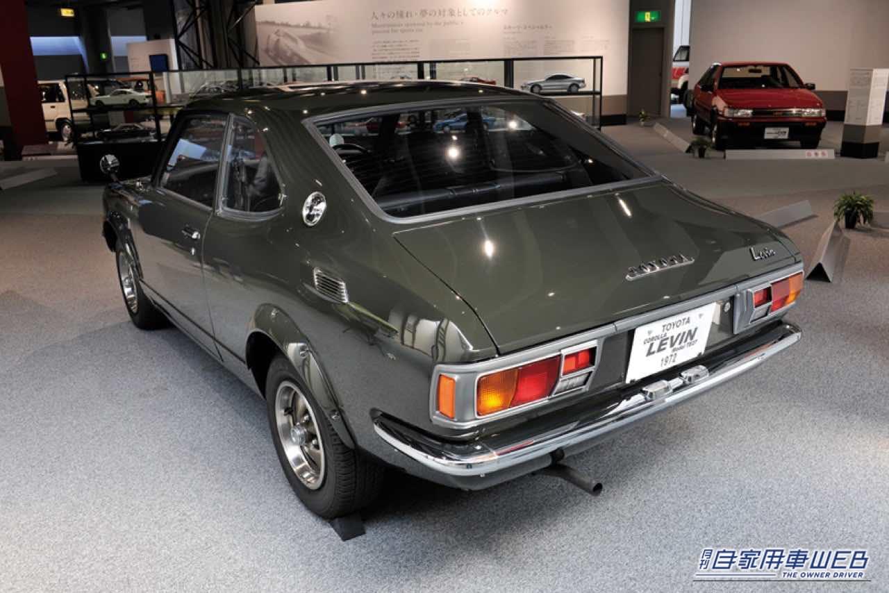 1972年、トヨタの初代カローラレビン（TE27型）のリヤデザイン｜「えっ…54年前とは思えない」 美しいデザインが印象的なトヨタの名車。今も色褪せない初代のカローラ クーペを紹介