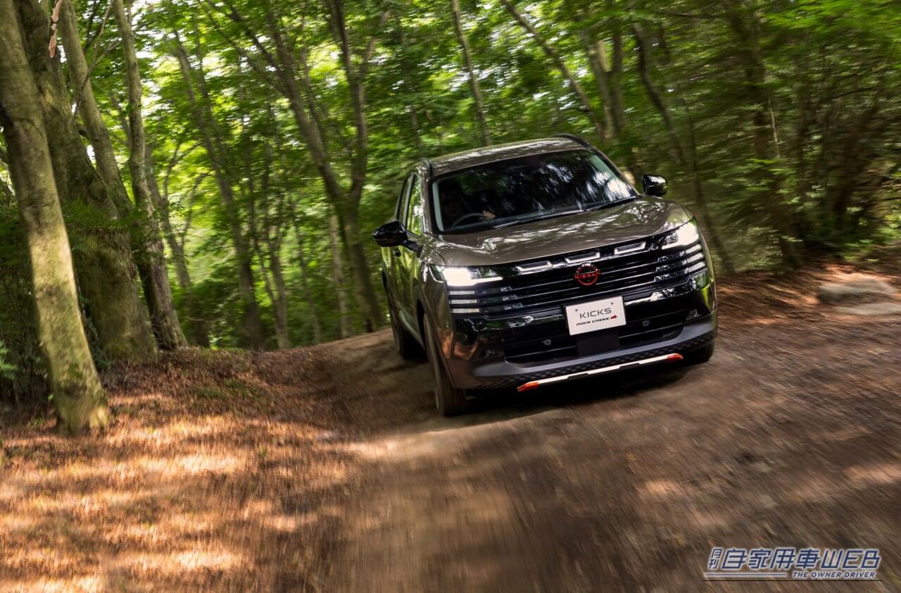 ｜「赤のアクセントが映える」日産キックスに待望のカスタムモデル「ロッククリーク」登場！【12月23日から発売】