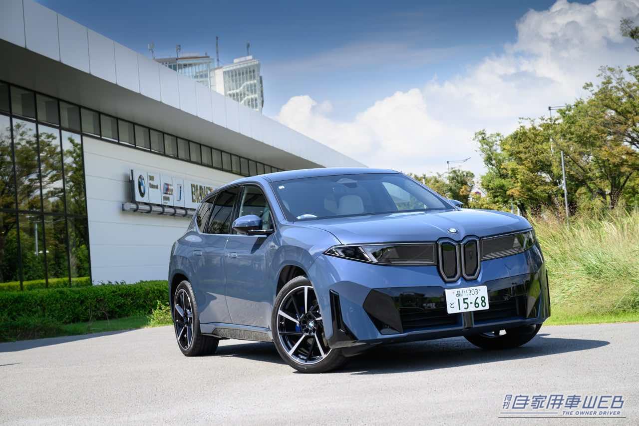  BMW新型「iX3」｜【試乗＆解説】航続距離は衝撃の最大906km！ BMW新型「iX3」は、BEV時代の新たなプレミアムを定義する