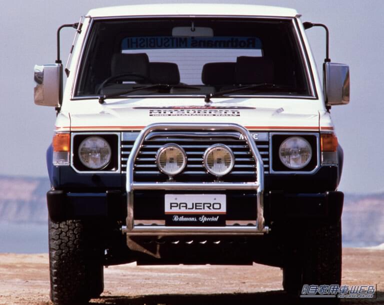 「いまや世界的なムーブメントとなった“SUV”の原点」は、44年前に登場したオフロード４WD【三菱・パジェロ】だった！