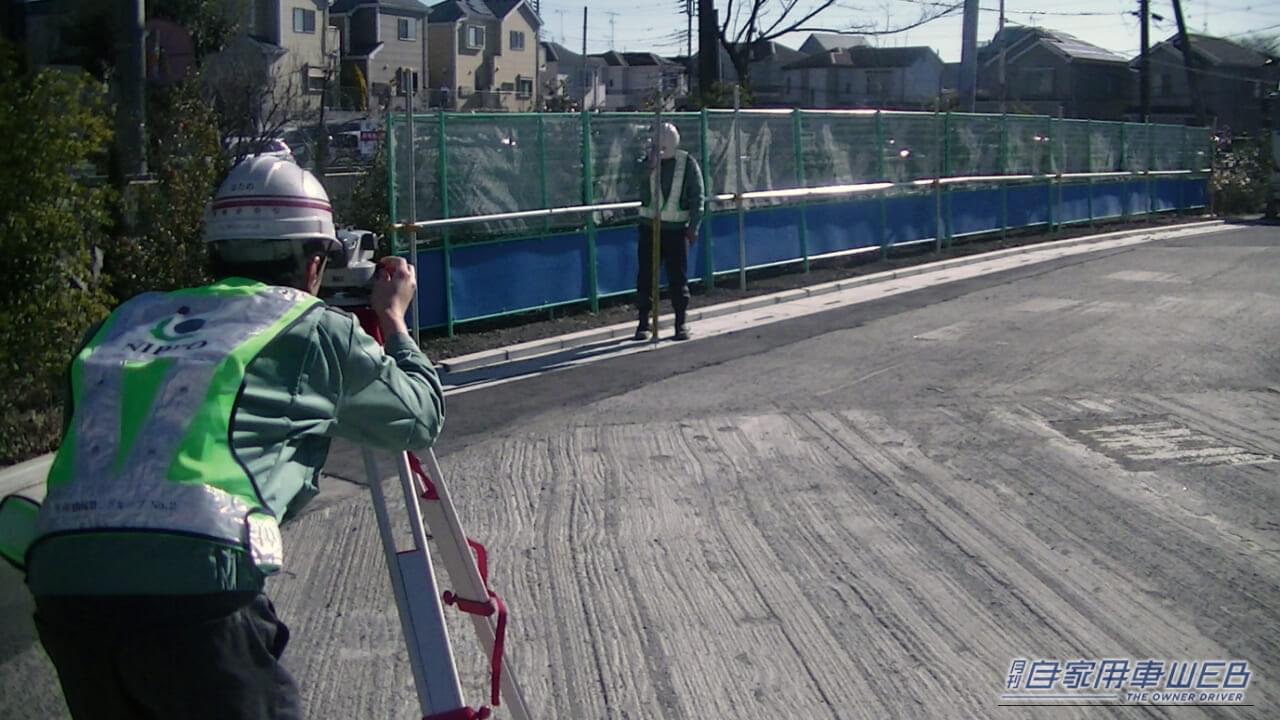 測量・設計１｜【大人の社会見学】日本の物流を支える整備された道路。いつも使ってるけど、意外と知らない『舗装道路』ができるまで。