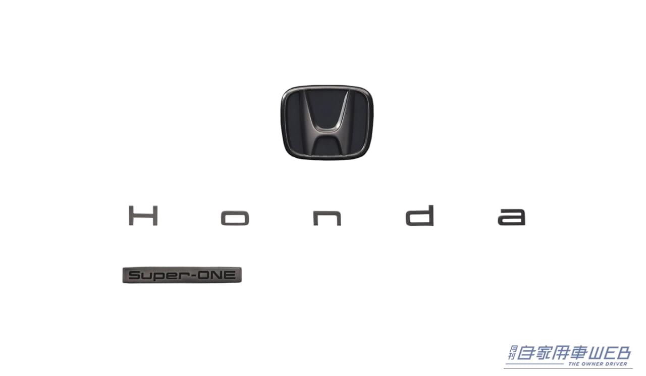 ホンダアクセス「Super-ONE」｜大注目のホンダ小型EV「Super-ONE」で売れている純正アクセサリーは？人気パーツランキングTOP10