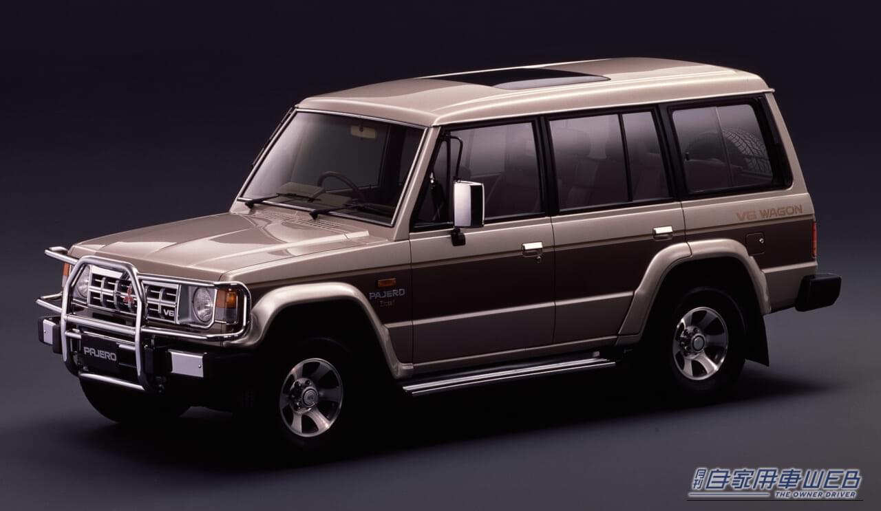 ミッドルーフワゴン・ 3000スーパーエクシード｜「いまや世界的なムーブメントとなった“SUV”の原点」は、44年前に登場したオフロード４WD【三菱・パジェロ】だった！