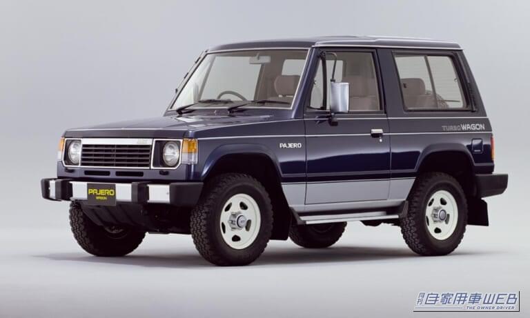 ショートボディ（メタルトップ）｜「いまや世界的なムーブメントとなった“SUV”の原点」は、44年前に登場したオフロード４WD【三菱・パジェロ】だった！