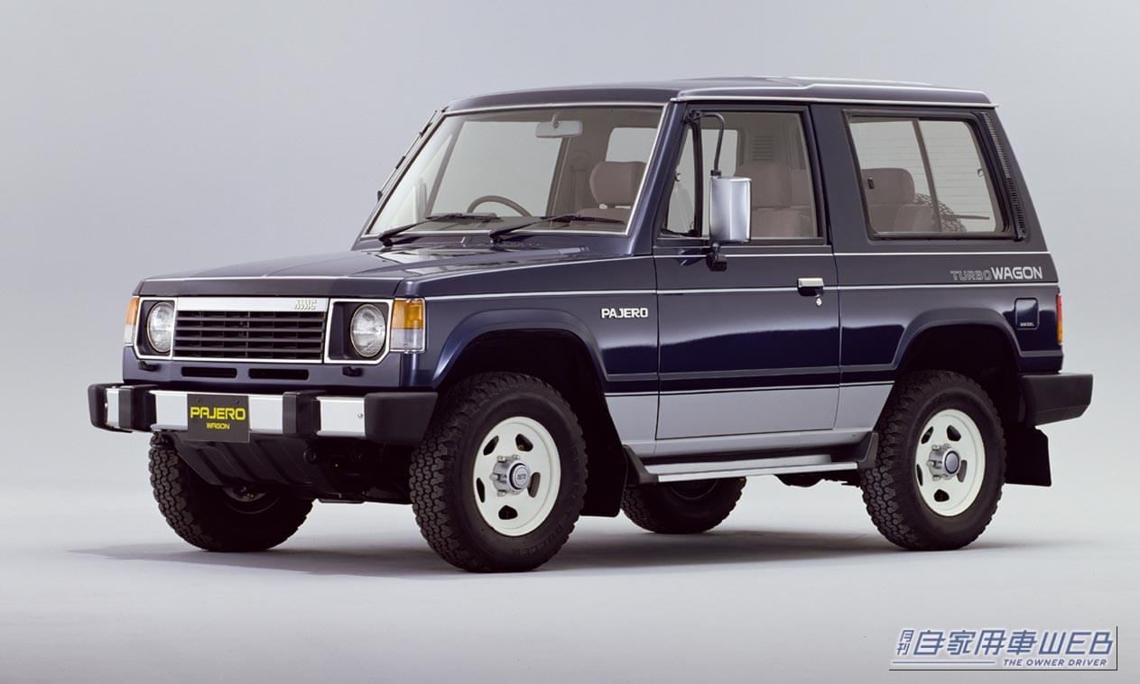 ショートボディ（メタルトップ）｜「いまや世界的なムーブメントとなった“SUV”の原点」は、44年前に登場したオフロード４WD【三菱・パジェロ】だった！