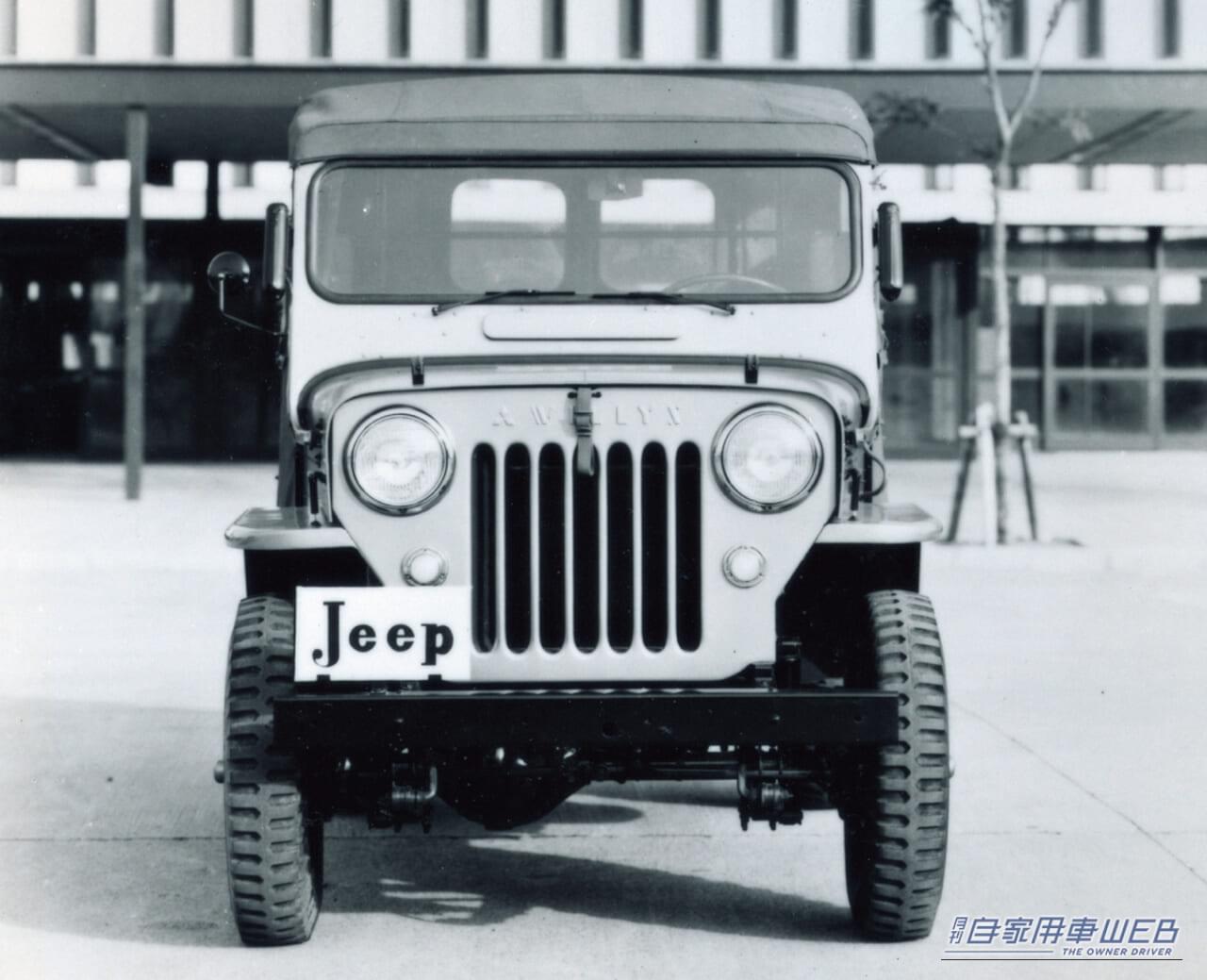 ノックダウンで生産された三菱ジープ｜「いまや世界的なムーブメントとなった“SUV”の原点」は、44年前に登場したオフロード４WD【三菱・パジェロ】だった！