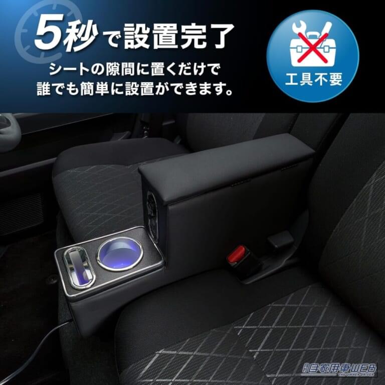 シートの隙間に置くだけで設置完了｜「ここにこれが欲しかった…！」アトレー・ハイゼットカーゴの「収納ない」「充電できない」「肘置きほしい」を解決！かゆいところに手が届く専用コンソールボックスを紹介