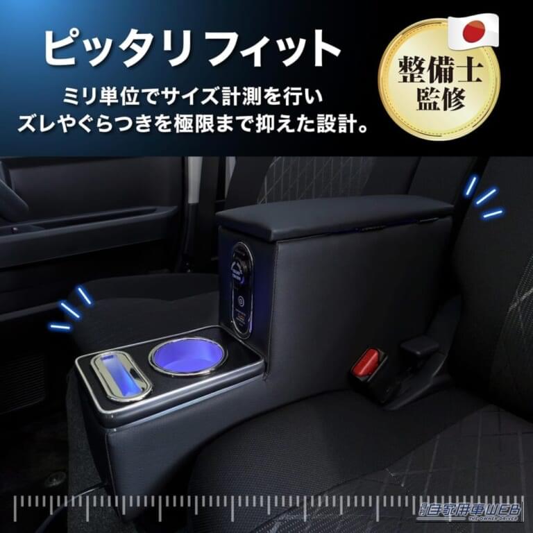ミリ単位でサイズ計測を行い、ズレやぐらつきを極限まで抑えた設計｜「ここにこれが欲しかった…！」アトレー・ハイゼットカーゴの「収納ない」「充電できない」「肘置きほしい」を解決！かゆいところに手が届く専用コンソールボックスを紹介